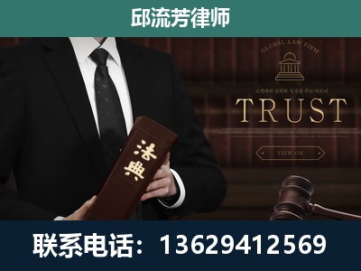 永德-专注于刑事辩护