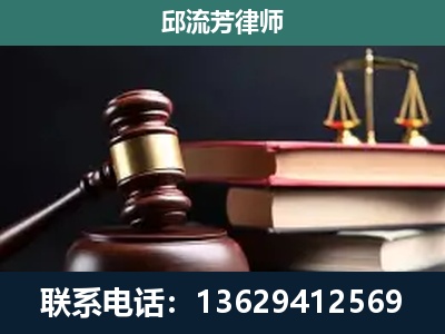 永德-刑事案件辩护