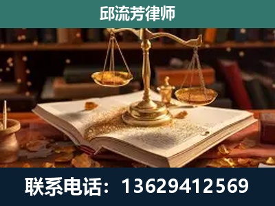 永德-新型网络犯罪