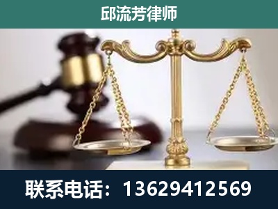 永德-刑事案件