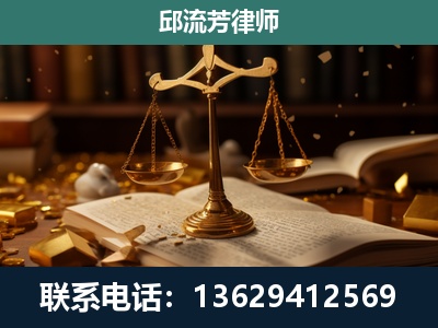 永德-遗产继承